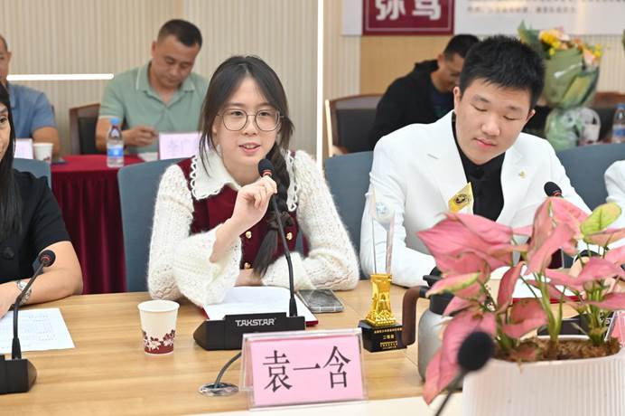袁一含