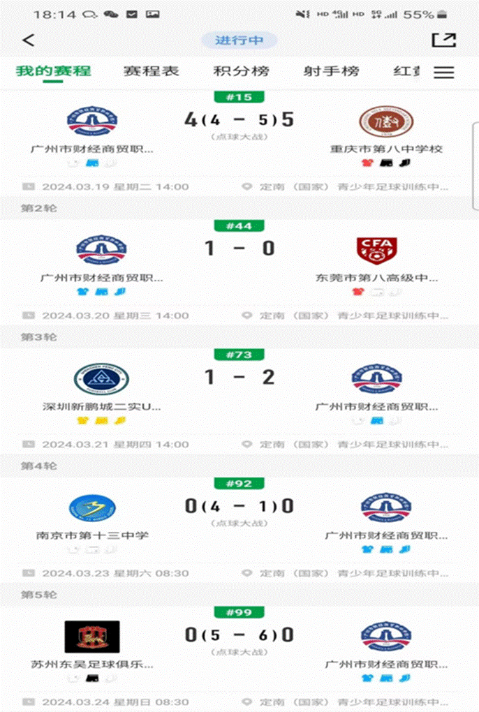 图形用户界面, 应用程序, 网站描述已自动生成